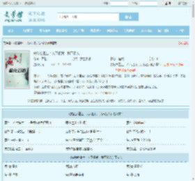 安陵容重生：人不犯我，我不犯人全文免费阅读,安陵容重生：人不犯我，我不犯人完整版 - 文学馆