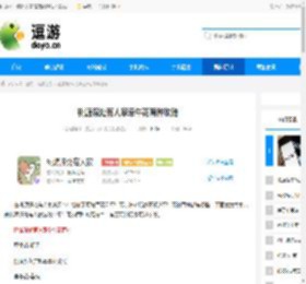 桃源深处有人家牵牛花育种攻略 - 逗游网