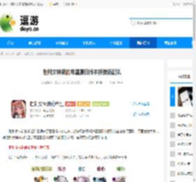 胜利女神新的希望夏日版本换弹流配队 - 逗游网