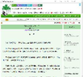 《相府弃女被绿茶公子盯上了》茉遥　^第11章^ 最新更新:2025-09-04 10:00:00 晋江文学城