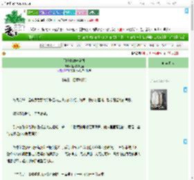 《副处长的安全词》斯芬克斯_瑜　^第35章^ 最新更新:2025-09-04 10:00:00 晋江文学城