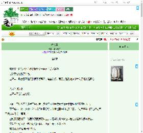 《海礁石》暴雨无弦　^第6章^ 最新更新:2025-09-04 09:57:03 晋江文学城