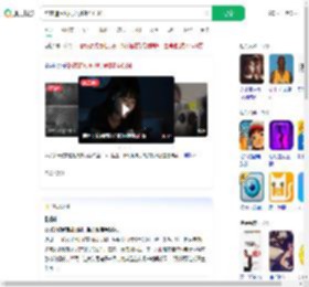 熬夜追短剧视力骤降至0.04_360搜索