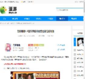 无限暖暖1.9音乐季旅间收集拍照任务攻略 - 逗游网