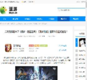 二次元横版ACT《绿梦：时空之声》「溯梦测试」招募今日正式启动！ - 逗游网