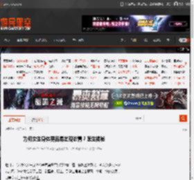 为何女生身体更容易出现淤青？医生揭秘 _ 游民星空 GamerSky.com