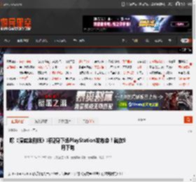 曝《漫威金刚狼》将现身下场PlayStation发布会！就在9月下旬 _ 游民星空 GamerSky.com