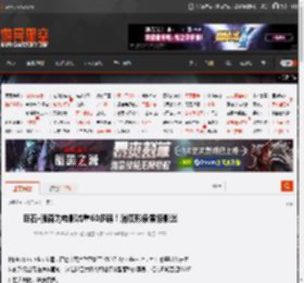 巨石·强森为电影减重60多磅！消瘦形象震惊影迷 _ 游民星空 GamerSky.com