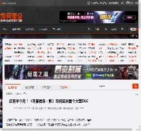 还有半个月！《刺客信条：影》即将迎来首个大型DLC _ 游民星空 GamerSky.com