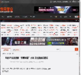 B站UP主发视频“恶意抹黑”小米 王化回应正取证 _ 游民星空 GamerSky.com