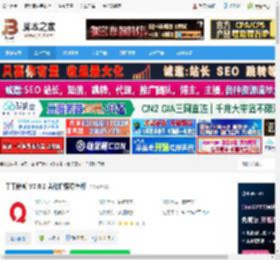 千千静听下载 千千静听 V7.0.2 美化增强绿色版 下载-脚本之家