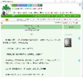 《可替嫁皇后她是万人迷诶》笑笑癫癫　^第16章^ 最新更新:2025-09-05 01:08:38 晋江文学城