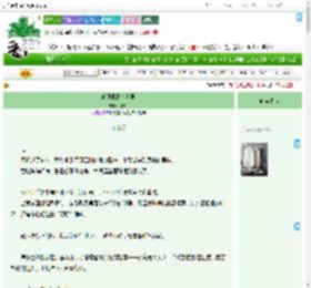 《狐狸尾巴在哪里》月依山　^第7章^ 最新更新:2025-09-05 01:40:56 晋江文学城