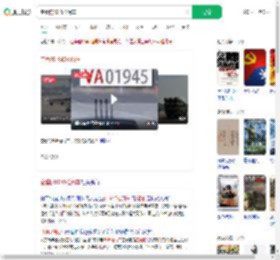 空着的1945检阅车_360搜索