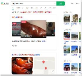 济南大猪蹄子博物馆_360搜索