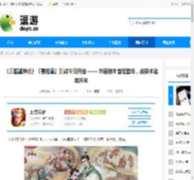 《三国望神州》「喜相逢」测试今日开启 —— 刘备剧本首度登场，战棋体验再升级 - 逗游网