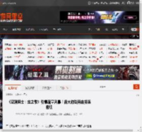 《空洞骑士：丝之歌》引爆流量风暴！各大游戏商店接连宕机 _ 游民星空 GamerSky.com