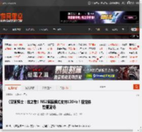 《空洞骑士：丝之歌》NS2底座模式支持120Hz！视觉体验更流畅 _ 游民星空 GamerSky.com