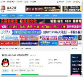 QQ客户端下载 腾讯QQ v9.9.2 x86 32位官方免费版 下载-脚本之家