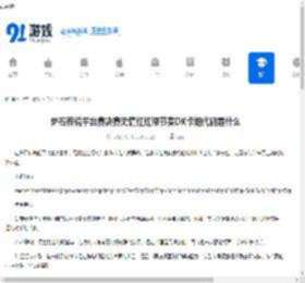 炉石传说平台赛决赛无情红红绿节奏DK卡组代码是什么-炉石传说平台赛决赛无情红红绿节奏DK卡组代码分享 - 91手游网