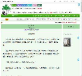 《温火淬汀星》等均砚　^第5章^ 最新更新:2025-09-05 15:23:29 晋江文学城