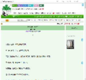 《只好当男主嫂子了》明蟾　^第5章^ 最新更新:2025-09-05 16:46:53 晋江文学城