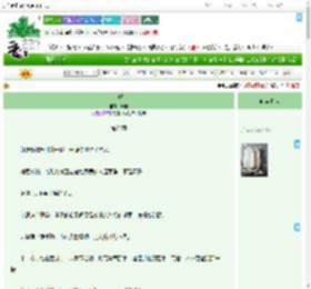 《夺卿》叶将　^第26章^ 最新更新:2025-09-05 14:54:32 晋江文学城