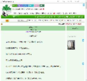 《请长公主登基》裴佛佛　^第7章^ 最新更新:2025-09-05 16:10:06 晋江文学城