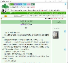 《女配要赶在男主造反前回城》深思熟绿了芭蕉　^第33章^ 最新更新:2025-09-05 16:25:33 晋江文学城