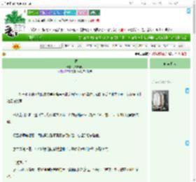 《十两》八辣斑斑　^第14章^ 最新更新:2025-09-05 14:13:56 晋江文学城