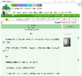 《公主怎能那般》风雪煮酒　^第21章^ 最新更新:2025-09-05 15:02:50 晋江文学城