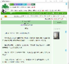 《饲主他味觉失灵了》兔谋　^第12章^ 最新更新:2025-09-05 15:03:33 晋江文学城