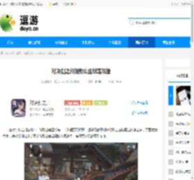 对决剑之川破败山庄谜题攻略 - 逗游网