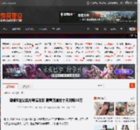 碰瓷B站公益片导演败诉 需置顶道歉十天并赔18万 _ 游民星空 GamerSky.com