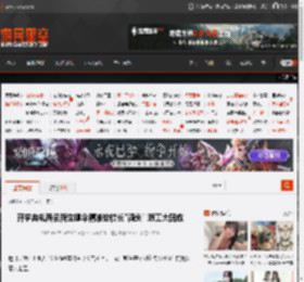 开学典礼两名新生撑伞精准给校长\浇头\ 浙工大回应 _ 游民星空 GamerSky.com