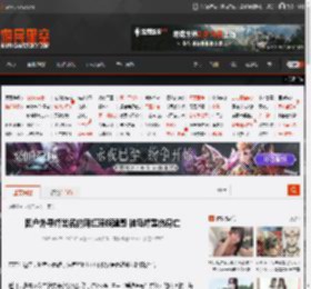 因户外寻蜂出名的网红瑶族建哥 被马蜂蜇伤身亡 _ 游民星空 GamerSky.com