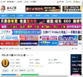 网维大师下载 网维大师 公测版 v9.3.0.0 安装版 下载-脚本之家