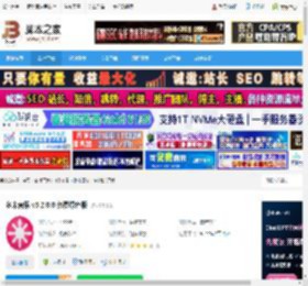 多米音乐下载 多米音乐 v5.2.0.0 免费绿色版 下载-脚本之家