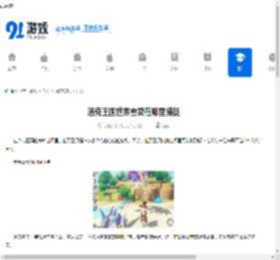 洛克王国世界雪灵在哪里捕捉-洛克王国哪里可以抓到世界雪灵 - 91手游网