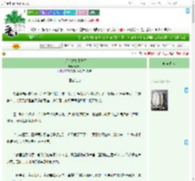 《白月光替身不干了》凤箫引　^第52章^ 最新更新:2025-09-07 06:00:00 晋江文学城