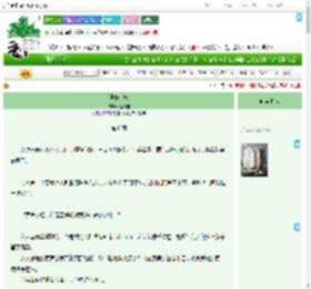 《误攀京枝》随风雅　^第6章^ 最新更新:2025-09-07 06:00:15 晋江文学城