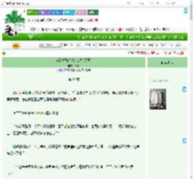 《穿到离婚现场怎么办[民国]》九平　^第69章^ 最新更新:2025-09-07 08:05:15 晋江文学城