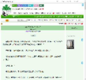 《被四阿哥听到心声后翻车了》两清弦　^第99章^ 最新更新:2025-09-07 08:03:14 晋江文学城