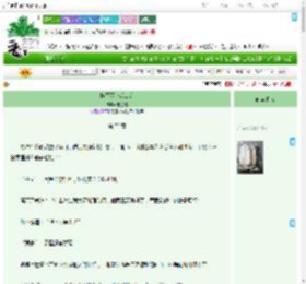 《换了两个老公后》玻色棠　^第72章^ 最新更新:2025-09-07 08:00:00 晋江文学城