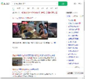 法国小哥大赞中国安全_360搜索
