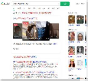 lv包在五星级酒店厕所消失_360搜索