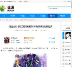 《敢达决战》新机亮相 哈帕斯贝杰斧矛或将成为战场新主宰 - 逗游网