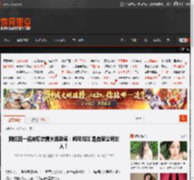 网红田一名被曝恋情火速辟谣：闹乌龙啦 是自家公司艺人！ _ 游民星空 GamerSky.com