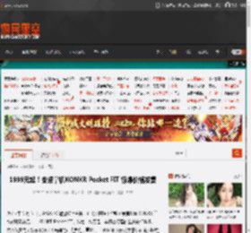 1999元起！安卓掌机KONKR Pocket FIT 惊爆价格发售 _ 游民星空 GamerSky.com