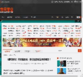 《星鸣特攻》开发者自省：我们的游戏宣传很差劲！ _ 游民星空 GamerSky.com